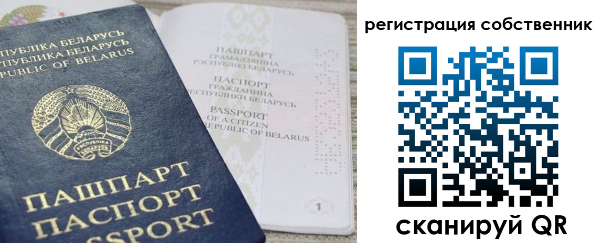 прописка регистрация в Куртамыше